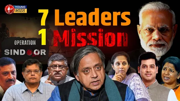 भारत की कूटनीतिक चाल | आतंकवाद पर Tharoor  को बड़ी जिम्मेदारी | YOUNG Bharat News