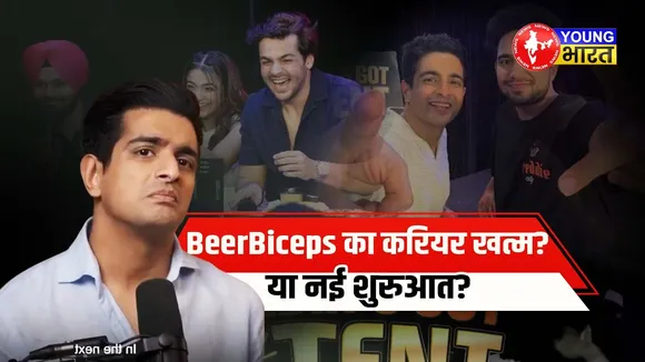 Beerbieceps का Reply Video, करियर ख़त्म या शुरुवात? | YOUNG Bharat News