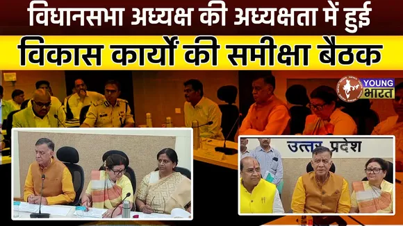Satish Mahana ने कानपुर के विकास कार्यों को लेकर की समीक्षा बैठक | YOUNG Bharat News