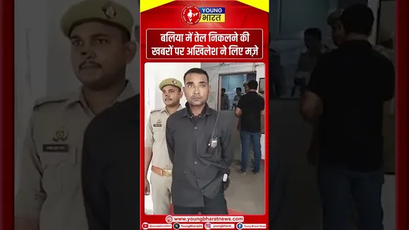 नकली पिस्टल के साथ धरा गया मनीष सिंह