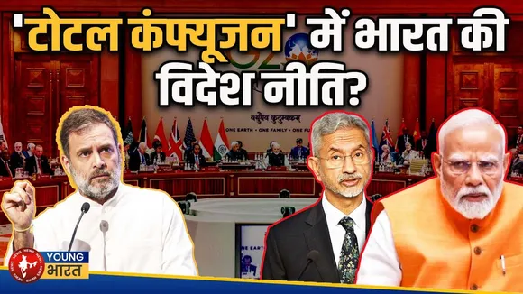 Modi की विदेश नीति विफल? Rahul का बड़ा हमला! Pulwama से Ladakh तक सच्चाई | YOUNG Bharat News