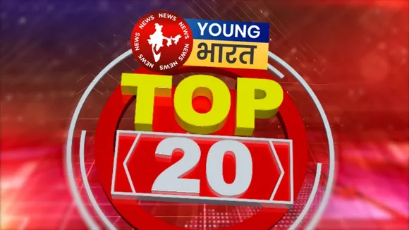 अब तक की Top 20 खबरें | TAHAWWUR RANA | IFS | TRUMP | DADID MILLER | YOUNG Bharat News