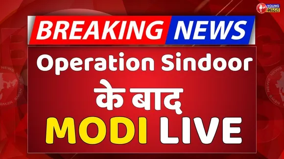 LIVE: PM Modi the Global Conference on Space Exploration | YOUNG Bharat News