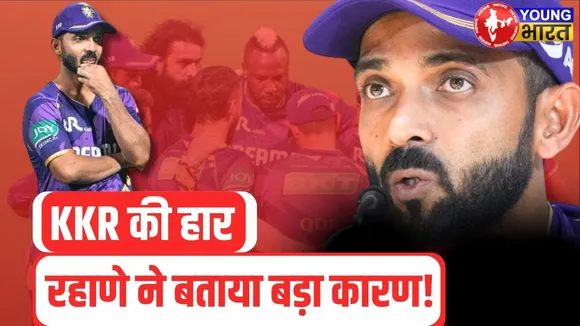 RCB की जीत, Kohli चमके! जाने इस रोमांचक मुकाबले का पूरा हाल | YOUNG Bhart News