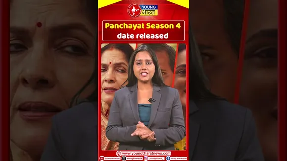 Panchayat Web Series का नया Season 4, Date हुई Release | YOUNG Bharat News