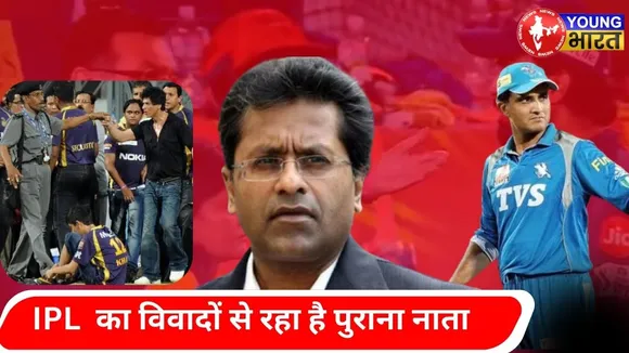 IPL 2025 तक के TOP 10 सबसे विवादित पल!  | IPL CONTROVERSIES | YOUNG Bharat