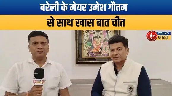 Bareilly में Smart City परियोजनाओं की प्रगति पर महापौर का दृष्टिकोण | YOUNG Bharat News