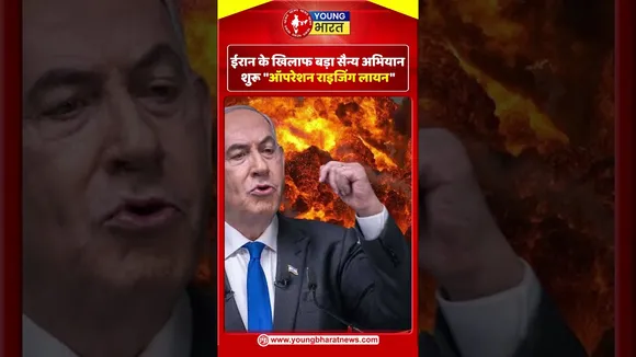 Iran के खिलाफ बड़ा सैन्य अभियान शुरू 