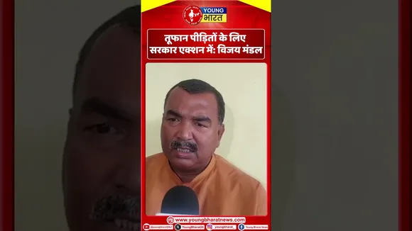 Vijay Mandal : 