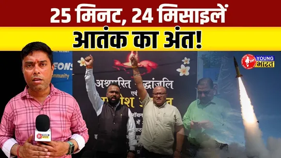 Operation Sindoor: महिलाओं को समर्पित भारत की सर्जिकल स्ट्राइक I | Ghaziabad | YOUNG Bharat News