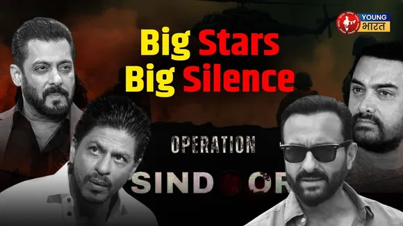 Operation Sindoor और Bollywood की चुप्पी | YOUNG Bharat News