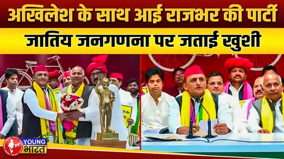 महेंद्र राजभर के साथ आते ही अखिलेश यादव ने किया बड़ा ऐलान