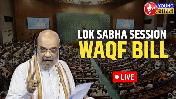 Parliament Session LIVE | AMIT SHAH | Lok Sabha | BJP | NDA | Congress YOUNG Bharat News