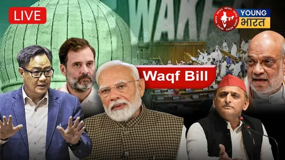 Parliament Session LIVE | Sansad TV | Lok Sabha | BJP | NDA | Congress YOUNG Bharat News