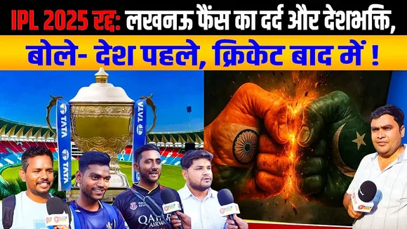 भारत-पाक तनाव पर फैंस का जवाब - अब वक्त है करारा जवाब देने का