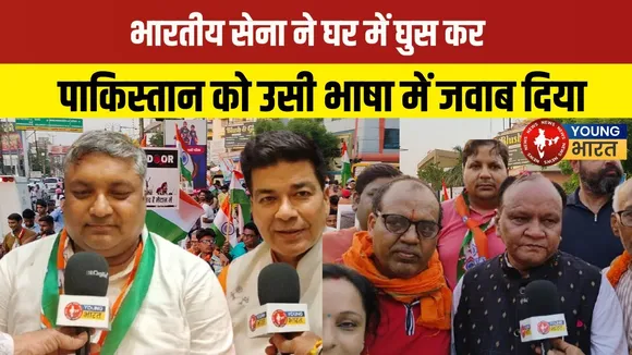 भारत के आन बान शान व शौर्य और पराक्रम का प्रतीक है भारतीय सेना | YOUNG Bharat News