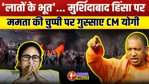 CM YOGI Bengal हिंसा पर हरदोई में गरजे योगी 