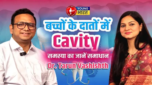 बच्चों में Cavity का असली कारण जानिए Dr. Tarun Vashishtha से | Dentist Interview | YOUNG Bharat News