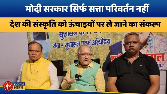 Rajesh Agarwal बोले – 11 सालों में भारत ने विश्व में बनाई अलग पहचान | YOUNG Bharat News