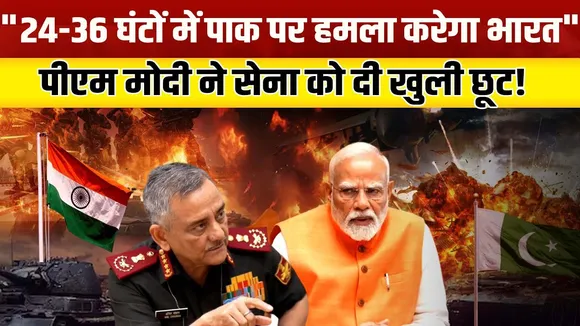India का एक्शन प्लान जान कांप रहा Pakistan, सेना प्रमुख बंकर में छिपा! | YOUNG Bharat News