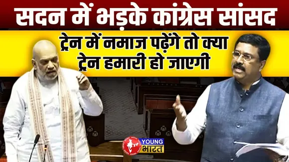 Waqf Amendment Bill को लेकर बिफरे Dr Syed Naseer Hussain | YOUNG Bharat News