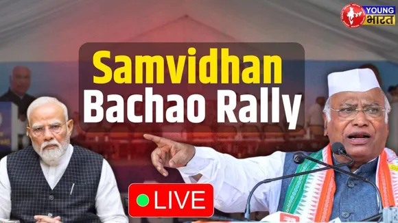 LIVE: Samvidhan Bachao Rally| Modi पर फूटा Mallikarjun kharge का गुस्सा! Pahalgam| YOUNG Bharat News