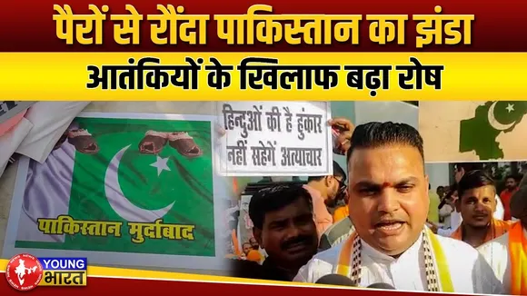 लखनऊ में पाकिस्तान के झंडे को पैरों से रौंदा, सर्जिकल स्ट्राइक की मांग