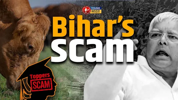 Bihar - Srijan Scam का पूरा सच | कैसे लूटे गए 1300 करोड़? | YOUNG Bharat News