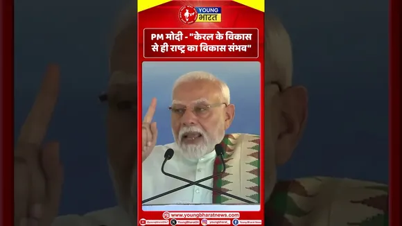 PM मोदी -  