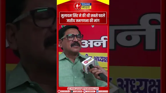 मुलायम सिंह ने की थी सबसे पहले जातीय जनगणना की मांग