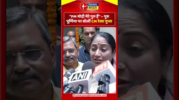 PM मोदी मेरे गुरु हैं
