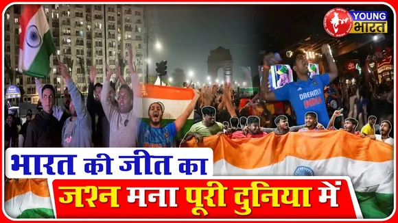 ICC CHAMPION TROPHY: भारत की 