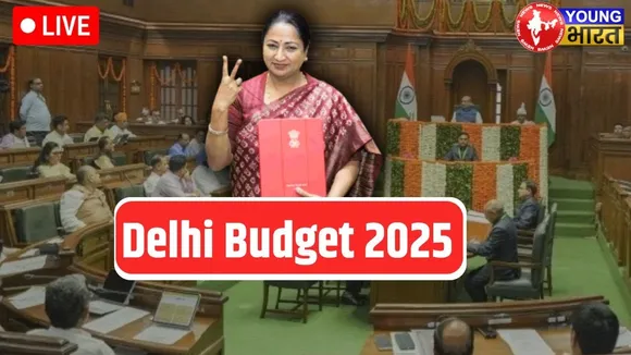 Delhi Budget 2025 LIVE | CM Rekha Gupta का पहला बजट | दिल्ली विधानसभा | YOUNG Bharat News