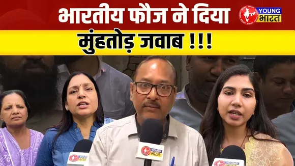 Pakistan की कायराना हरकत पर सेना ने दिया मुंहतोड़ जवाब | YOUNG Bharat News