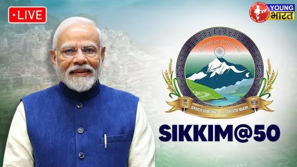 LIVE: PM Modi ने आज सिक्किम के राज्यत्व के 50 वर्ष पूरे होने पर Sikkim@50 संबोधन | YOUNG Bharat News