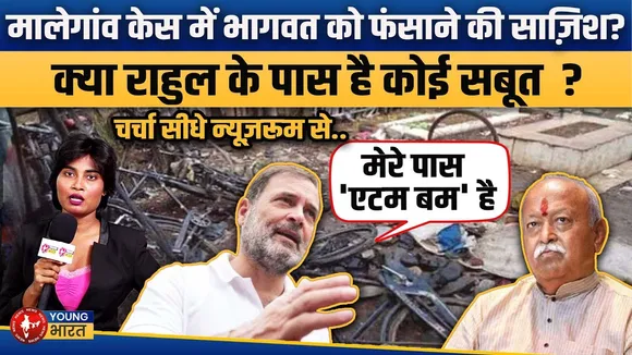NEWSROOM LIVE: रेप केस में पूर्व सांसद दोषी | Rahul बोले- चुनाव आयोग कर रहा चोरी | YOUNG Bharat News