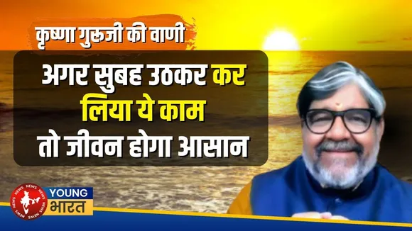 आपकी चार उंगलियां हैं यूनिक, घर से निकलने से पहले जरूर करें ये काम | YOUNG Bharat News
