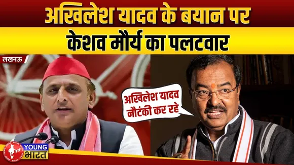 Lucknow: Akhilesh Yadav ने गुंडों को भेजकर Ramji Lal Suman पर करवाया हमला | UP | YOUNG Bharat News