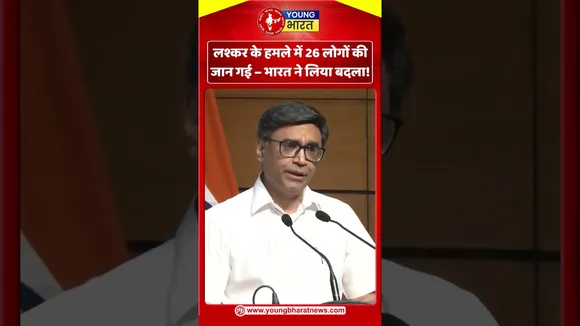 लश्कर के हमले में 26 लोगों की जान गई – भारत ने लिया बदला! | YOUNG Bharat News