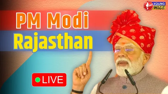 LIVE: PM Modi participates in Rising Northeast Investors Summit | YOUNG Bharat News