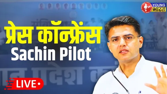 LIVE: Congress party briefing by Sachin Pilot at Congress Office | DELHI | YOUNG Bharat News