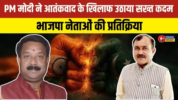 Operation Sindoor से शहीदों के परिवारों को मिला सुकून | YOUNG Bharat News