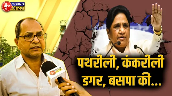 Lucknow: Vidhansabha Election में नैया पार करना कठिन | Uttar Pradesh | YOUNG Bharat News