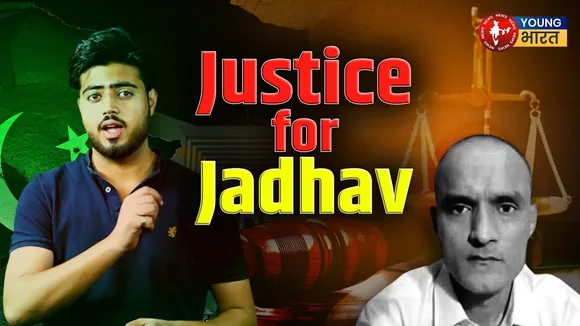 ICJ के आदेश को नजरअंदाज! पाकिस्तान का दोहरा चेहरा उजागर | YOUNG Bharat News