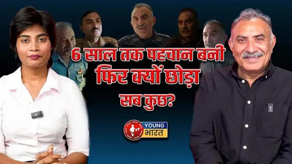 Kuldeep Saran : अब मैं सिर्फ पुलिस वाला नहीं हूं – Chori 2 में दिखा नया चेहरा  | YOUNG Bharat News