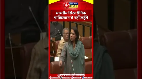 Palwasha Mohammad Zai Khan - भारतीय सिख सैनिक पाकिस्तान से नहीं लड़ेंगे  | YOUNG Bharat News
