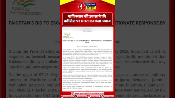 Pakistan की उकसाने की कोशिश पर भारत का कड़ा जवाब | YOUNG Bharat News