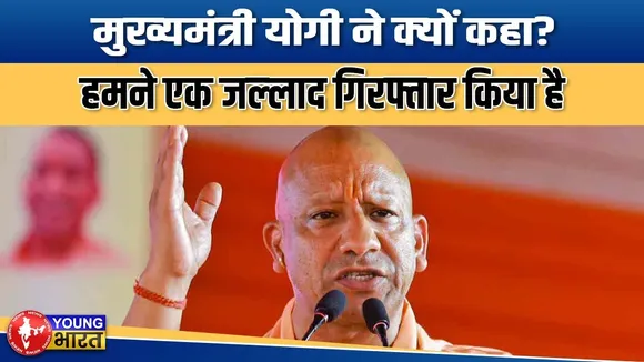 योगी का ऐलान : राष्ट्र विरोधी और समाज विरोधी तत्वों को चकनाचूर करके रहेंगे।