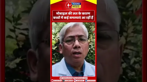 Dr. N.N. Gopal:- Mobile की लत के कारण बच्चों में कई समस्याएं आ रहीं हैंI Dr. N.N. Gopal