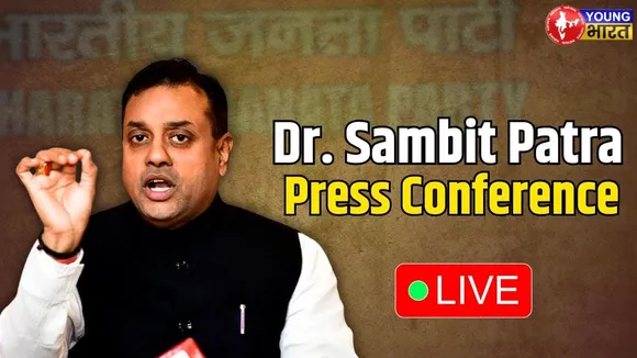LIVE: Dr. Sambit Patra addresses press conference | BJP | YOUNG Bharat News